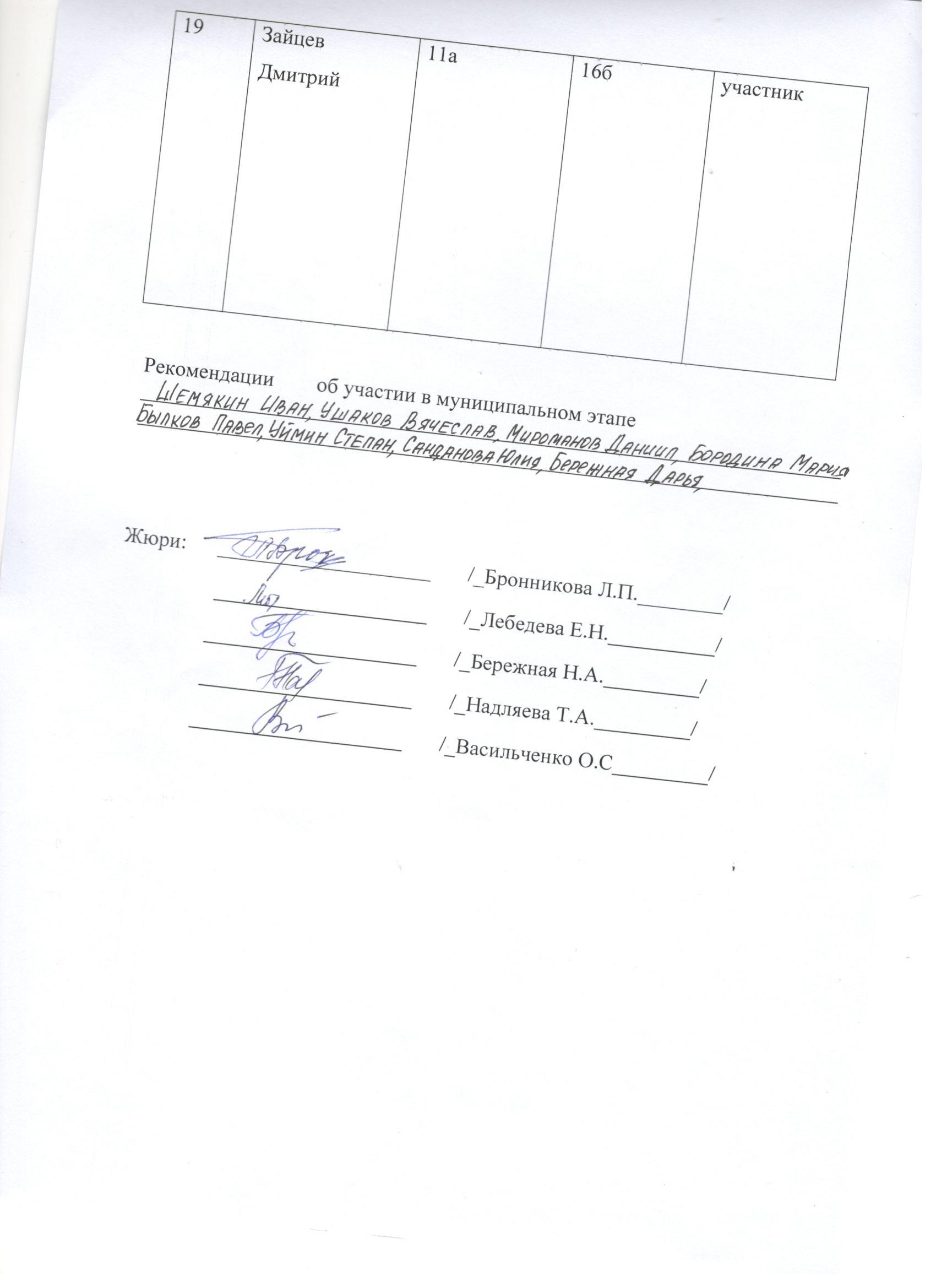 рабочий стол 008